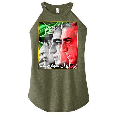 Pahlavi Kings Iran Is Our Temple Women's Perfect Tri Rocker Tank