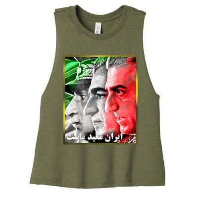 Pahlavi Kings Iran Is Our Temple Women's Racerback Cropped Tank