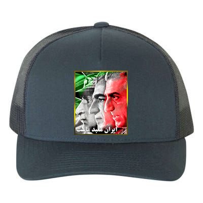 Pahlavi Kings Iran Is Our Temple Yupoong Adult 5-Panel Trucker Hat