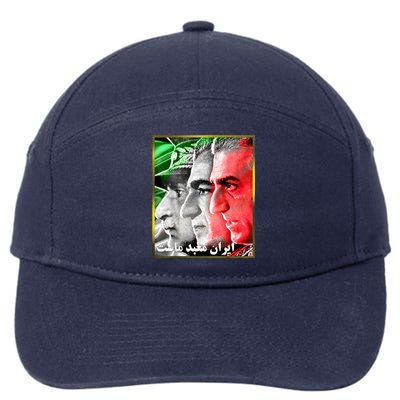 Pahlavi Kings Iran Is Our Temple 7-Panel Snapback Hat