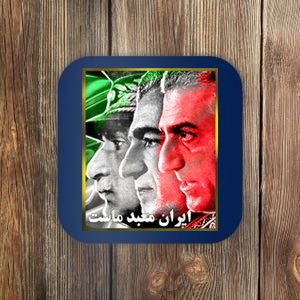 Pahlavi Kings Iran Is Our Temple Coaster