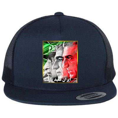 Pahlavi Kings Iran Is Our Temple Flat Bill Trucker Hat