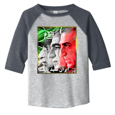 Pahlavi Kings Iran Is Our Temple Toddler Fine Jersey T-Shirt