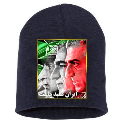 Pahlavi Kings Iran Is Our Temple Short Acrylic Beanie