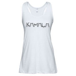 Positive Kamala Lettering For Kamala Harris 2024 Ladies Essential Flowy Tank