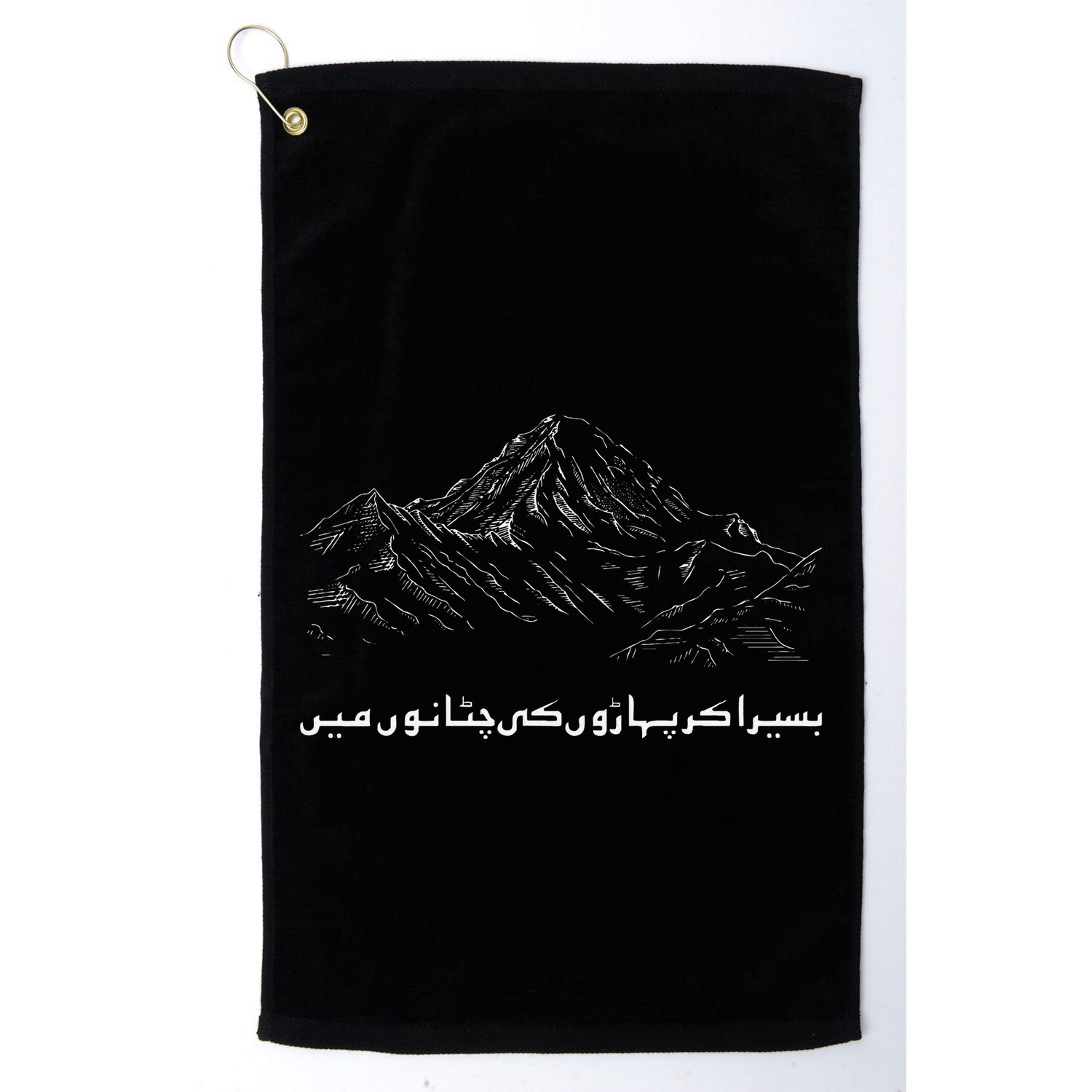Pakistan K2 Mountain And Allama Iqbal Poetry Urdu Golf Towel