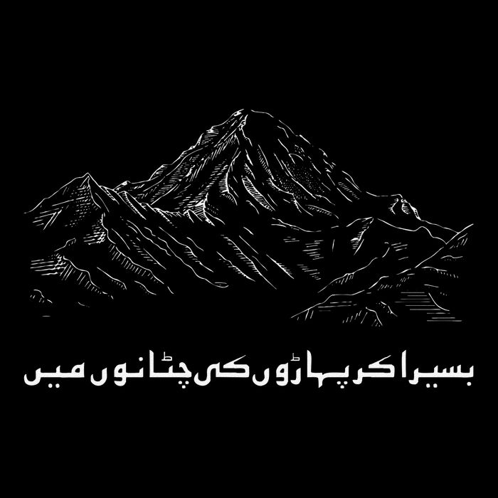 Pakistan K2 Mountain And Allama Iqbal Poetry Urdu Zip Tote Bag