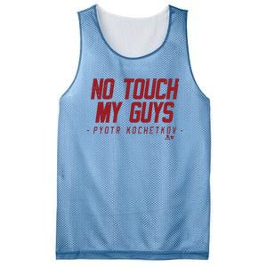 Pyotr Kochetkov No Touch My Guys Mesh Reversible Basketball Jersey Tank