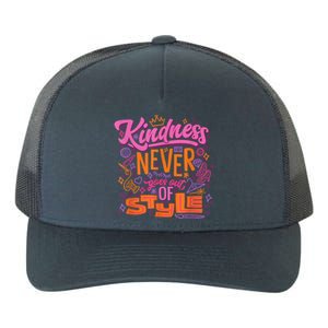 Princess Kindness Never Goes Out Yupoong Adult 5-Panel Trucker Hat