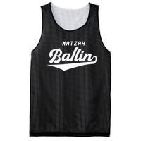 Passover Matzah Ballin Jewish Pesach Matzo Ball Frogs Mesh Reversible Basketball Jersey Tank