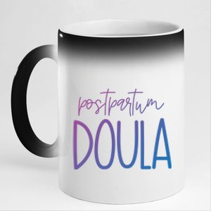 Postpartum Midwife Doula Delivery Labor Coach Cute Gift 11oz Black Color Changing Mug