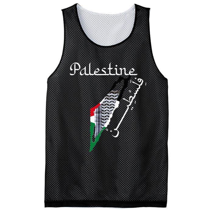 Palestine Map Keffiyeh Scarf Palestinian Flag in Arabic Mesh Reversible Basketball Jersey Tank