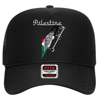 Palestine Map Keffiyeh Scarf Palestinian Flag in Arabic Trucker Hat