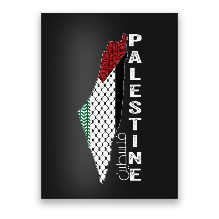 Palestinian Map Keffiyeh Thobe Patterns Palestine In Arabic Poster