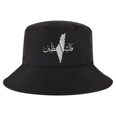 Palestine Map Palestinian Free Palestine Cool Comfort Performance Bucket Hat