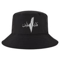 Palestine Map Palestinian Free Palestine Cool Comfort Performance Bucket Hat