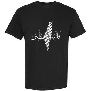 Palestine Map Palestinian Free Palestine Garment-Dyed Heavyweight T-Shirt