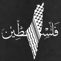 Palestine Map Palestinian Free Palestine 7 Panel Mesh Trucker Snapback Hat