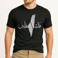 Palestine Map Palestinian Free Palestine Cooling Performance Crew T-Shirt