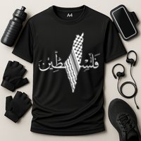 Palestine Map Palestinian Free Palestine Cooling Performance Crew T-Shirt