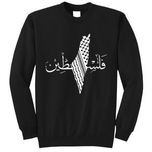 Palestine Map Palestinian Free Palestine Sweatshirt