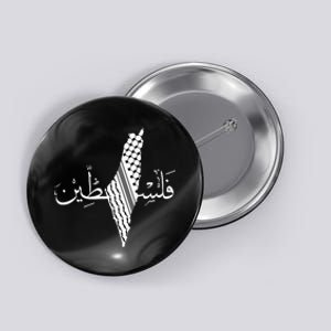 Palestine Map Palestinian Free Palestine Button