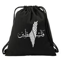 Palestine Map Palestinian Free Palestine Drawstring Bag