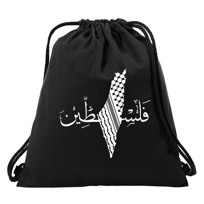 Palestine Map Palestinian Free Palestine Drawstring Bag