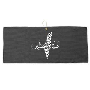 Palestine Map Palestinian Free Palestine Large Microfiber Waffle Golf Towel