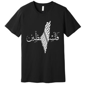 Palestine Map Palestinian Free Palestine Premium T-Shirt