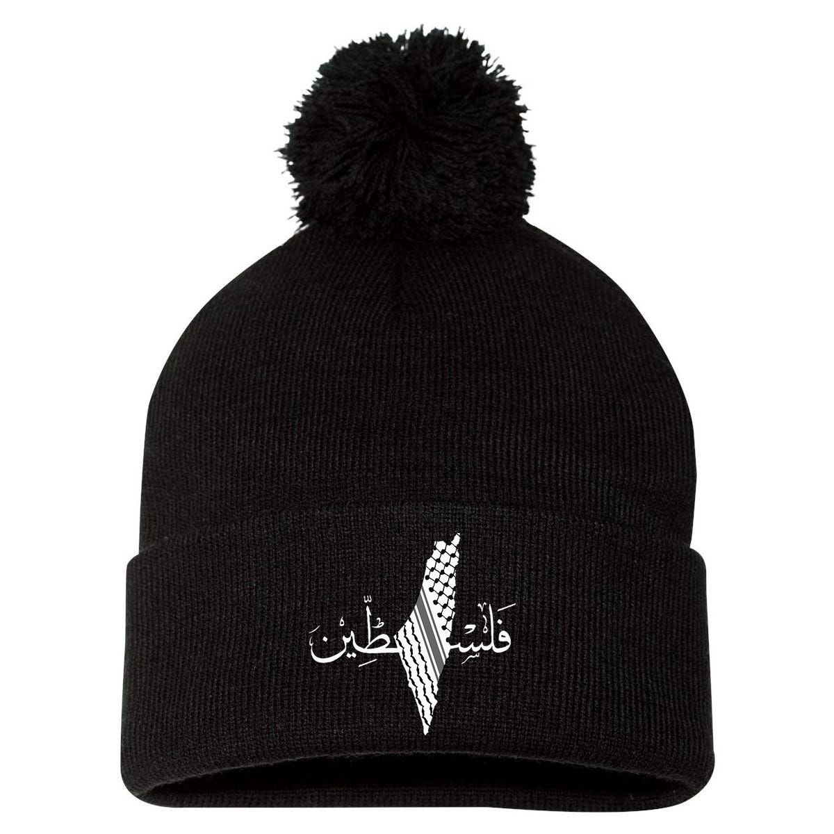 Palestine Map Palestinian Free Palestine Pom Pom 12in Knit Beanie