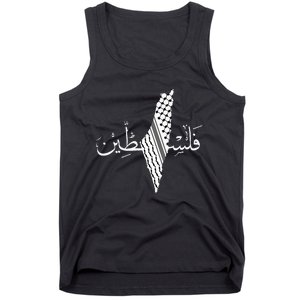 Palestine Map Palestinian Free Palestine Tank Top