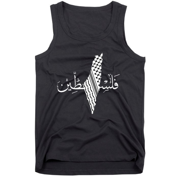 Palestine Map Palestinian Free Palestine Tank Top