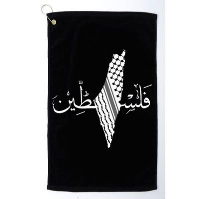 Palestine Map Palestinian Free Palestine Golf Towel