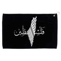 Palestine Map Palestinian Free Palestine Grommeted Golf Towel