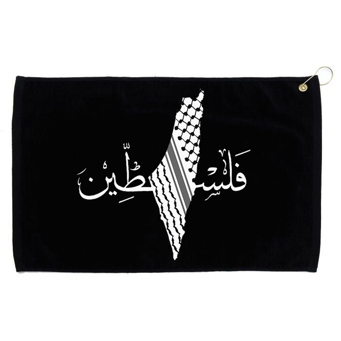 Palestine Map Palestinian Free Palestine Grommeted Golf Towel