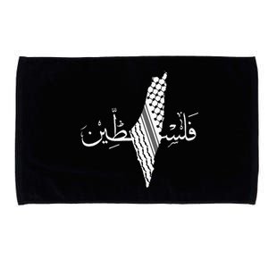 Palestine Map Palestinian Free Palestine Microfiber Hand Towel