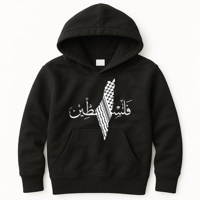 Palestine Map Palestinian Free Palestine Kids Hoodie