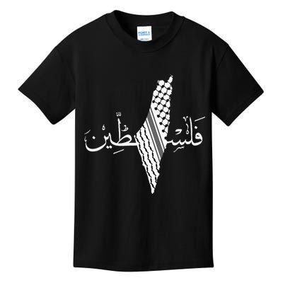 Palestine Map Palestinian Free Palestine Kids T-Shirt