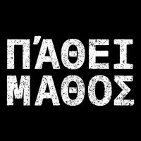 Pathei Mathos Performance Shirt