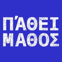 Pathei Mathos Magnet