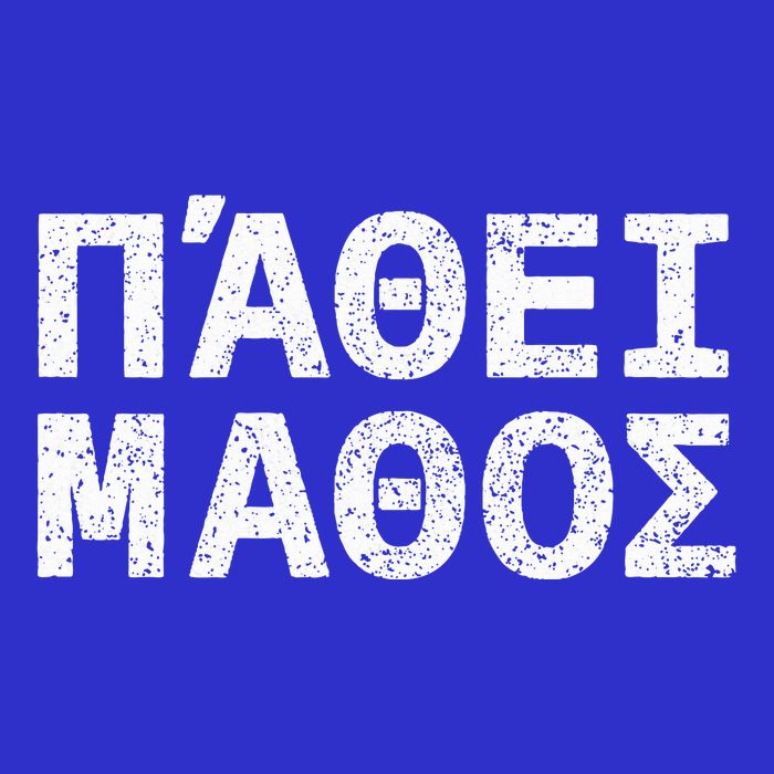 Pathei Mathos Magnet