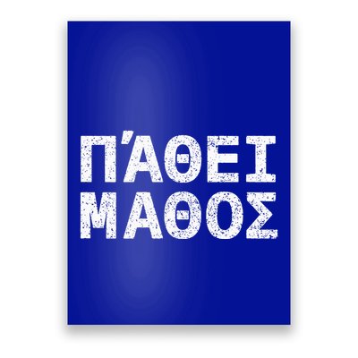 Pathei Mathos Poster