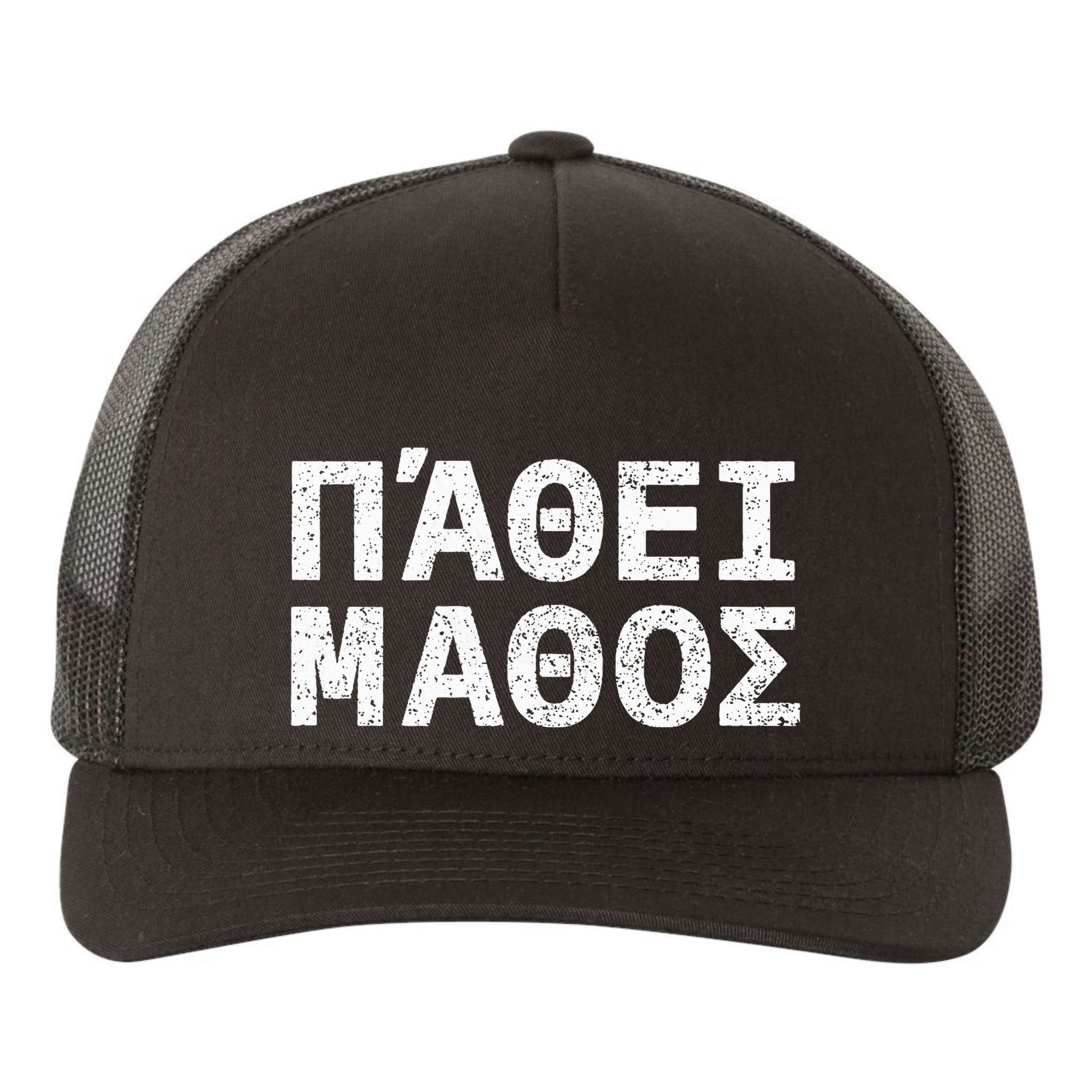 Pathei Mathos Yupoong Adult 5-Panel Trucker Hat