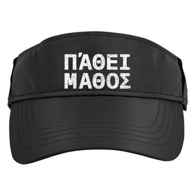 Pathei Mathos Adult Drive Performance Visor