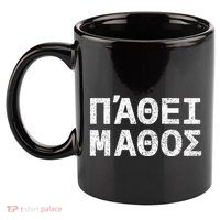 Pathei Mathos 11oz C Handle Ceramic Mug