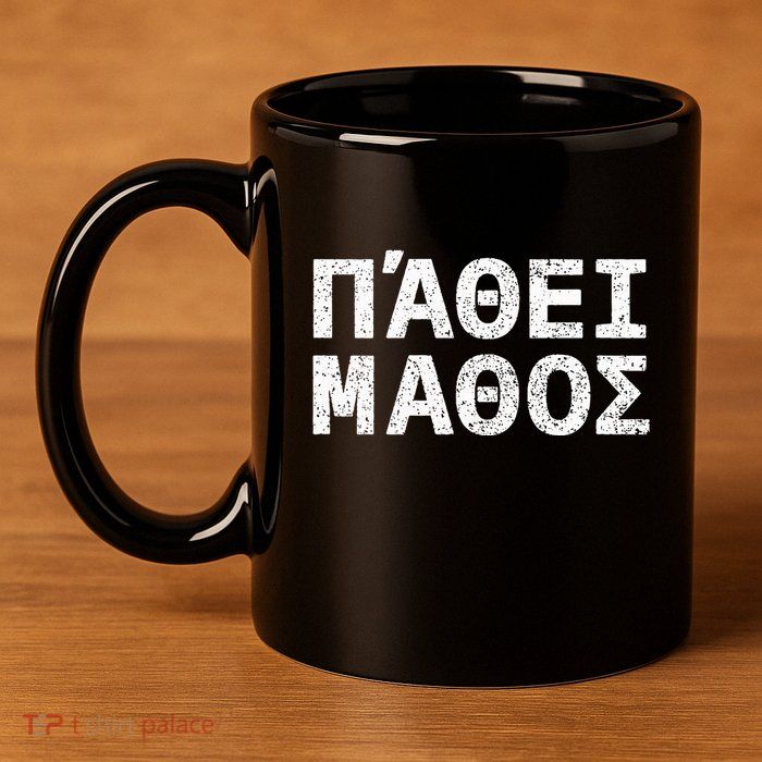 Pathei Mathos 11oz C Handle Ceramic Mug
