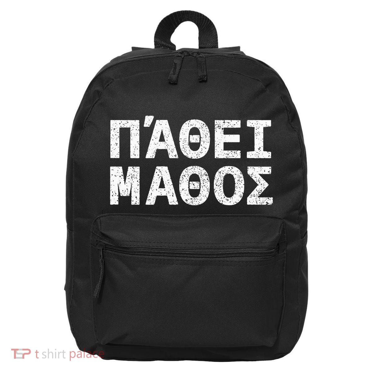 Pathei Mathos 16 in Basic Backpack