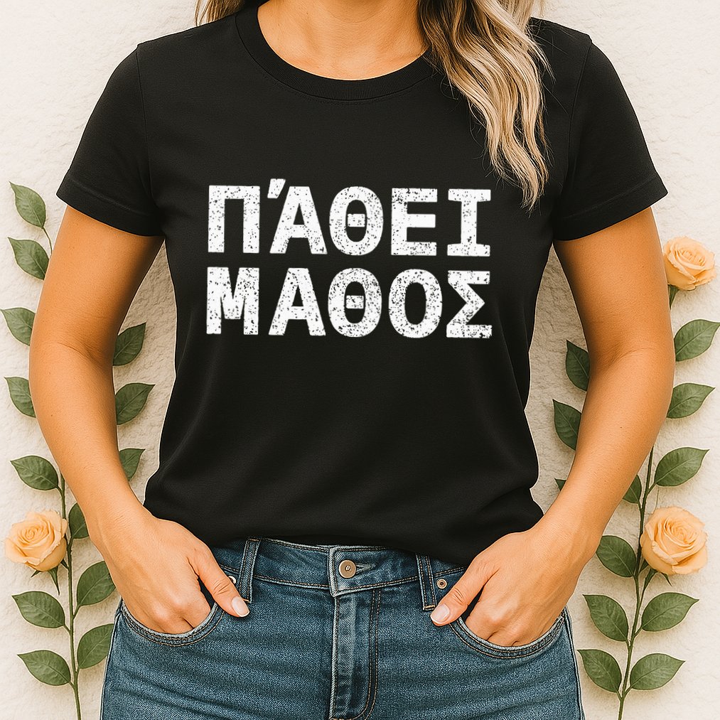 Pathei Mathos Womens T-Shirt
