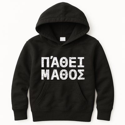 Pathei Mathos Kids Hoodie